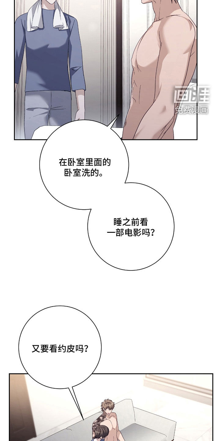 第83话22