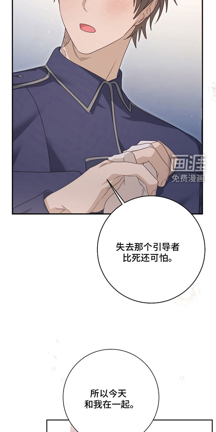 第83话8