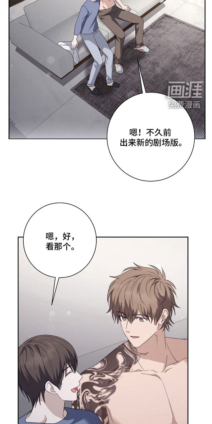 第83话23
