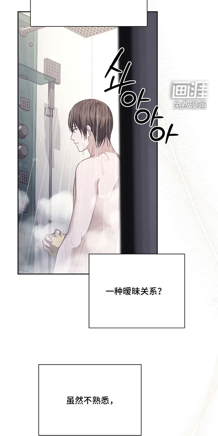 第83话19