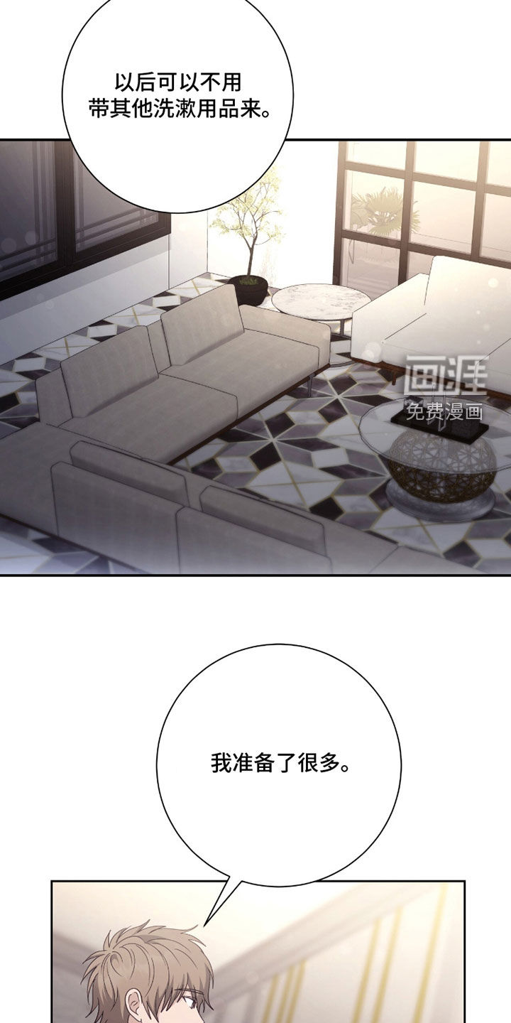 第83话10