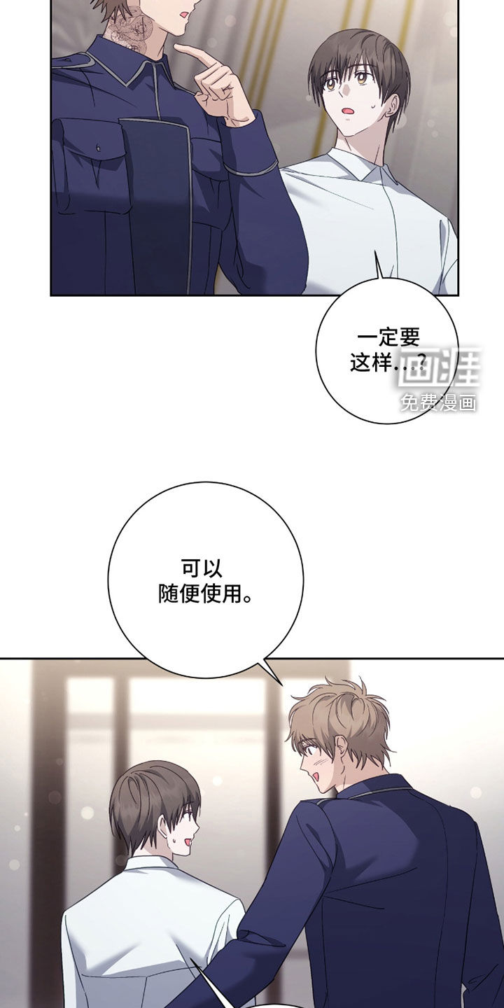 第83话11