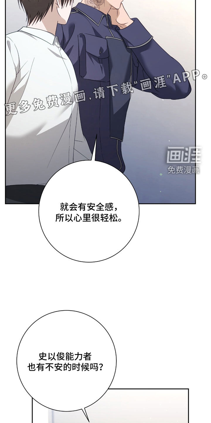 第83话3