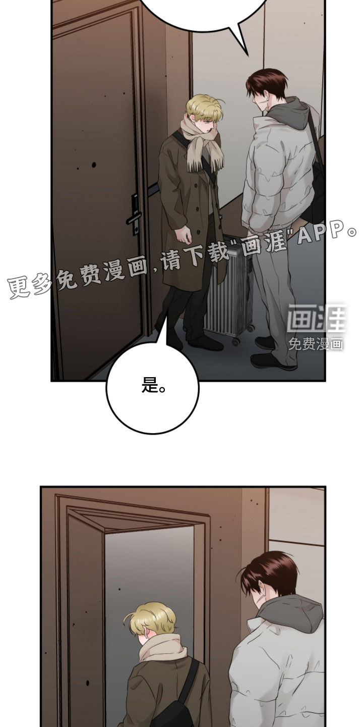 第135话2