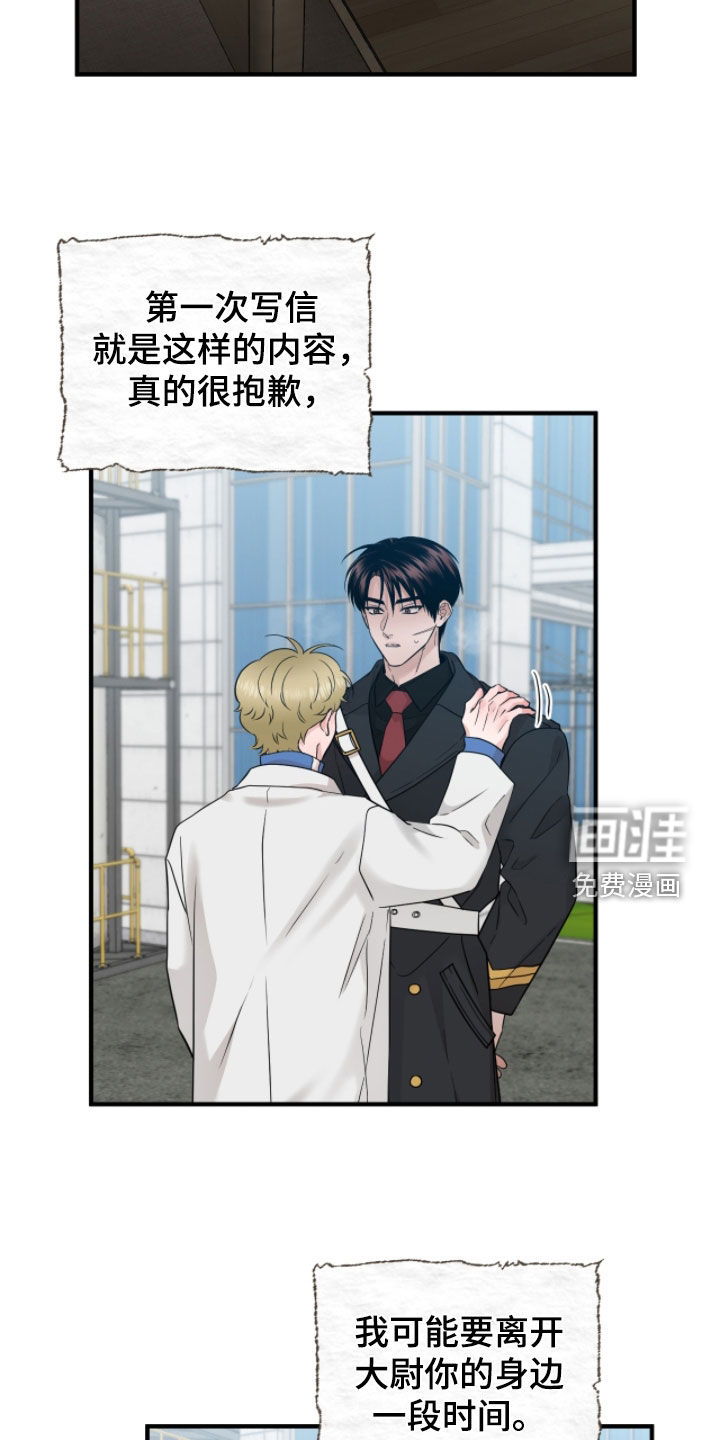 第135话12