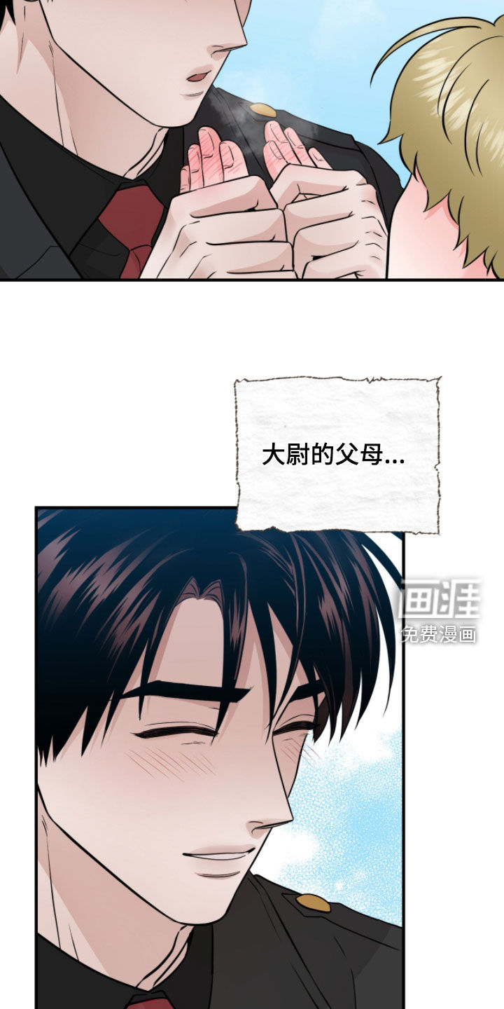 第135话16
