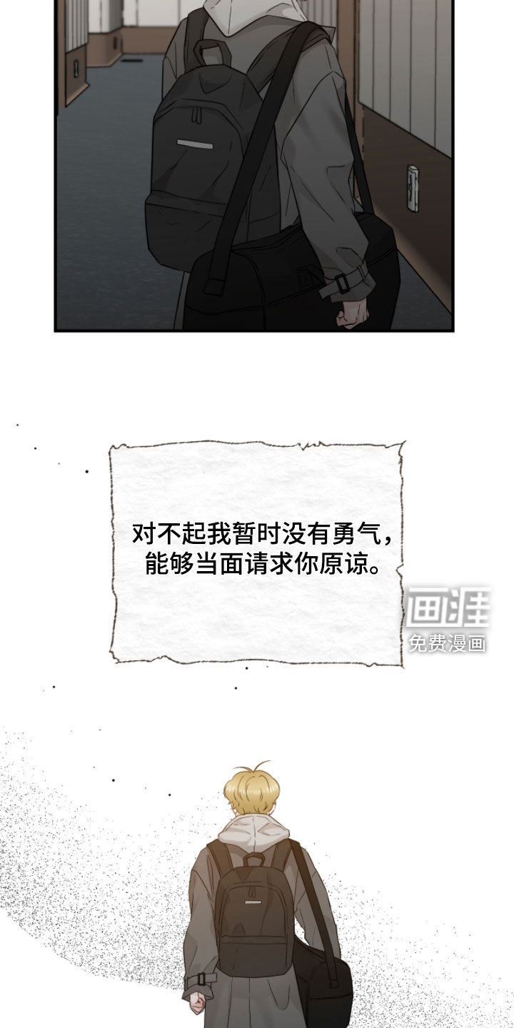 第135话23