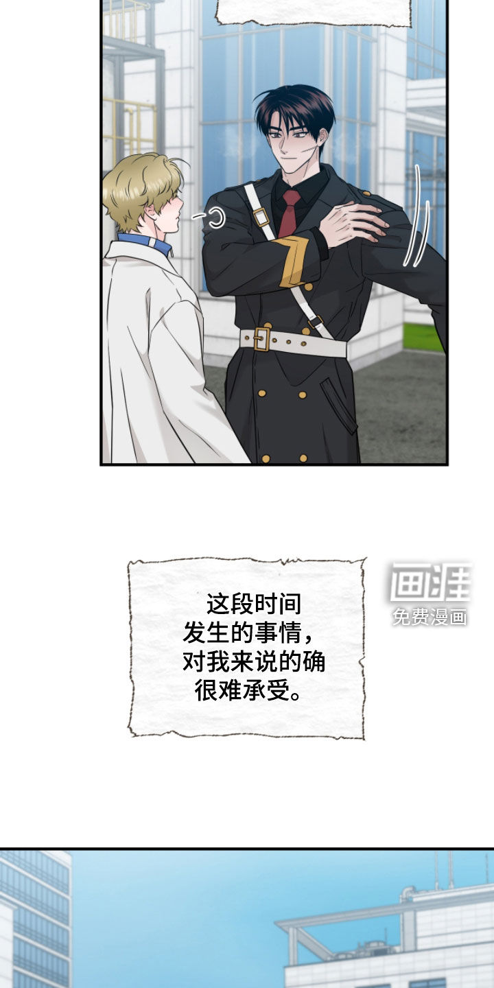 第135话13