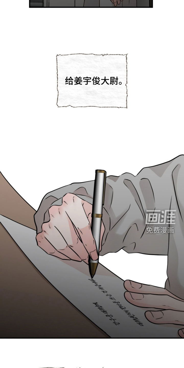 第135话10