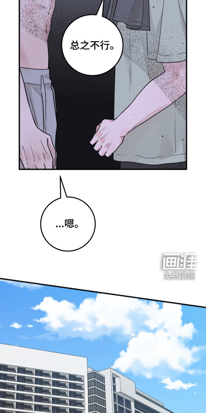 第134话12