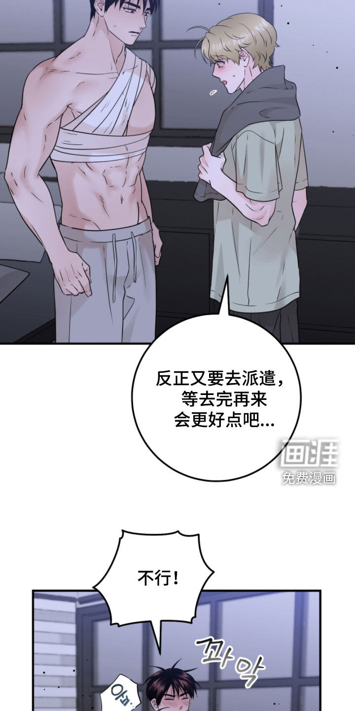 第134话6