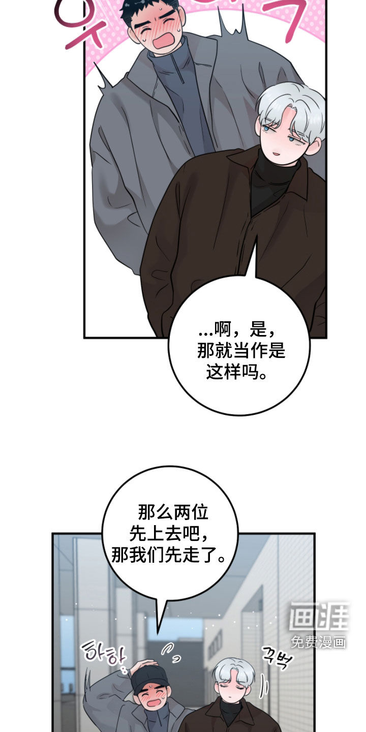 第134话19