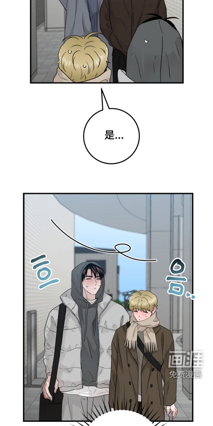 第134话20