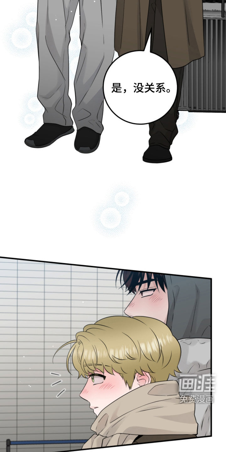 第134话14