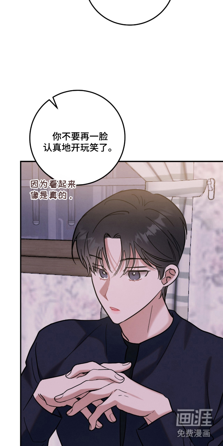 第24话8
