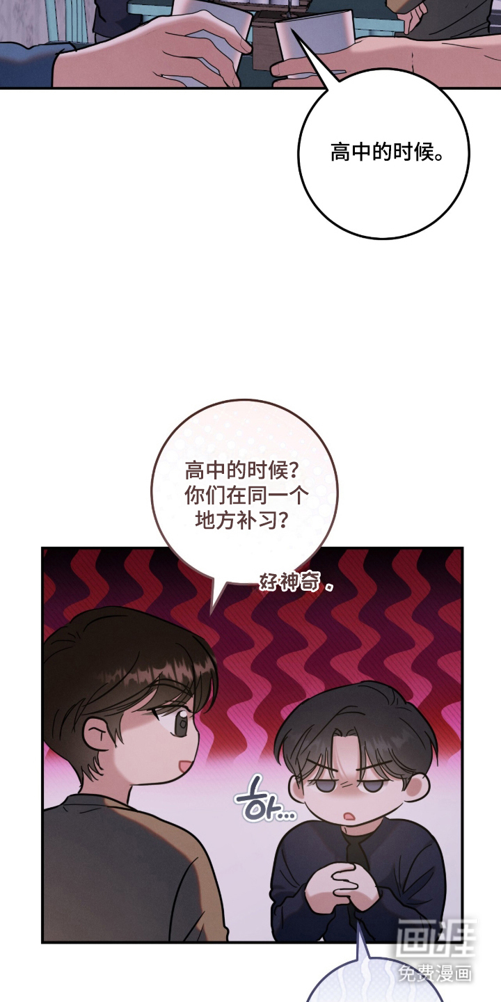 第24话10