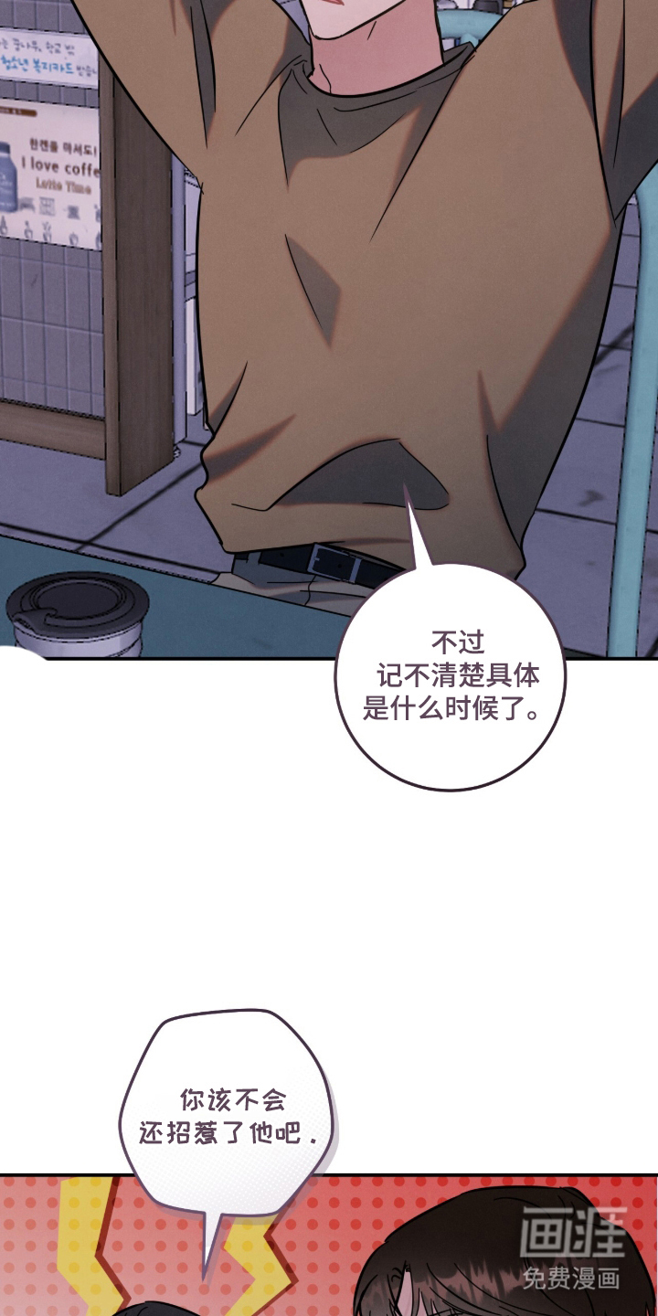 第24话15