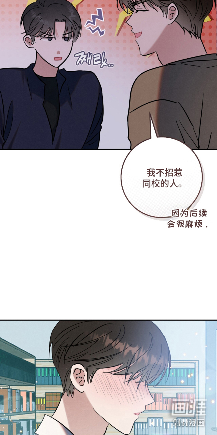 第24话16