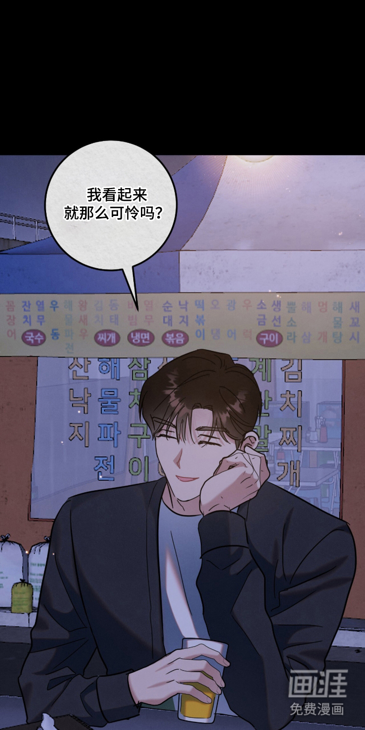 第23话3