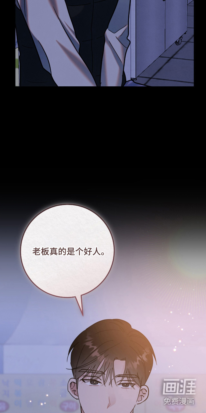 第23话11