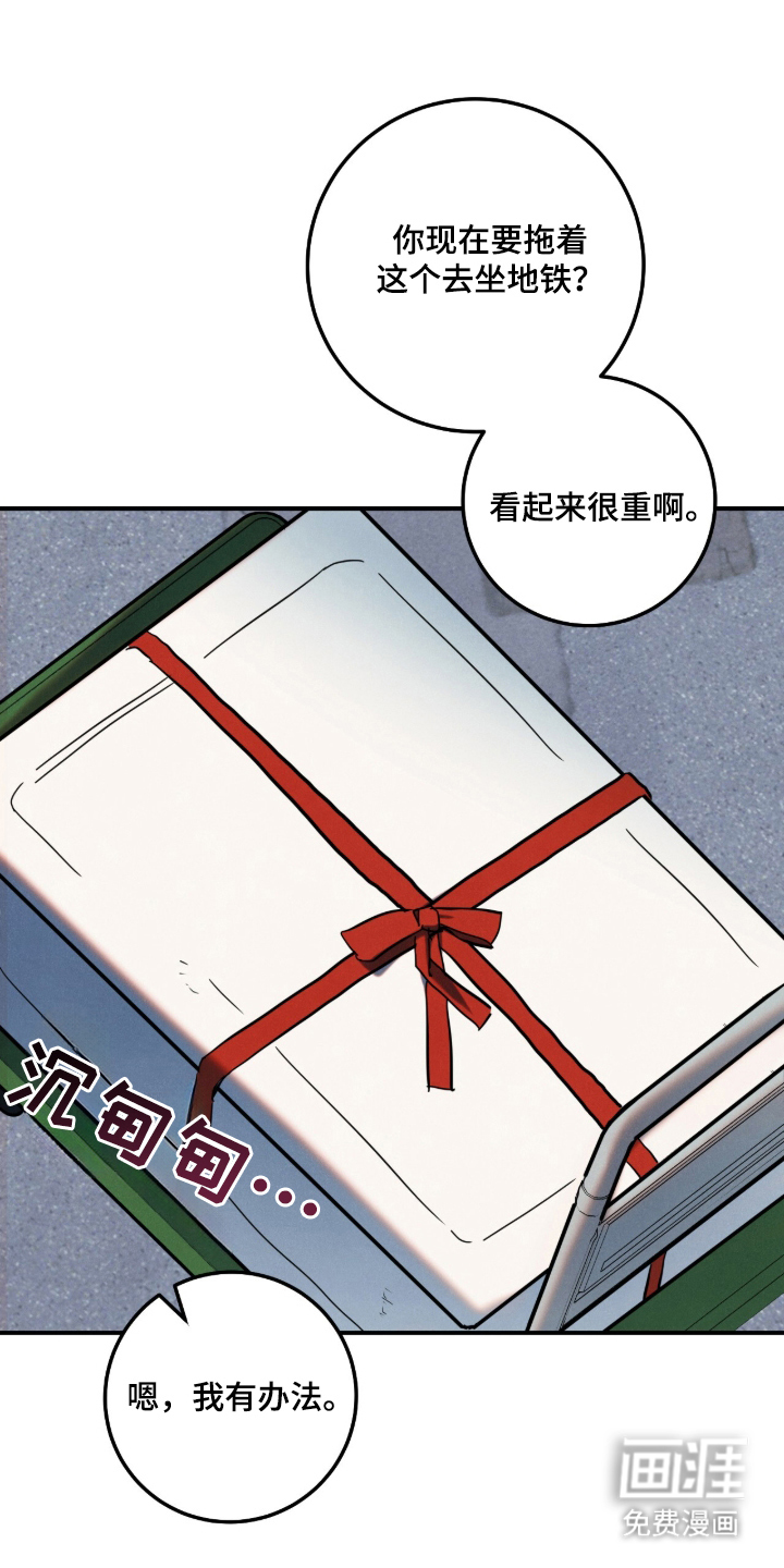 第21话13