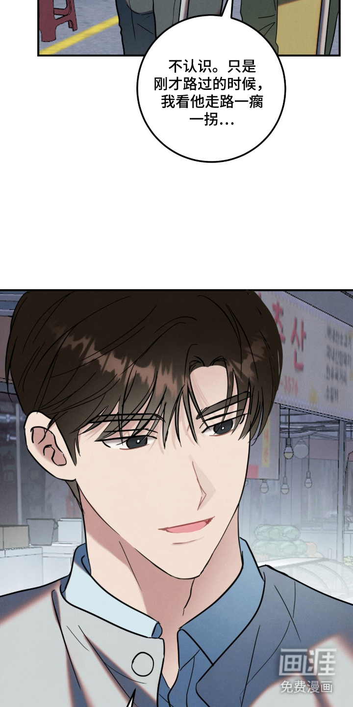第21话5