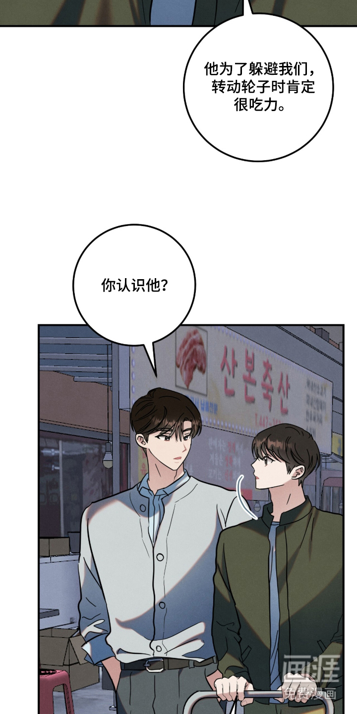 第21话4