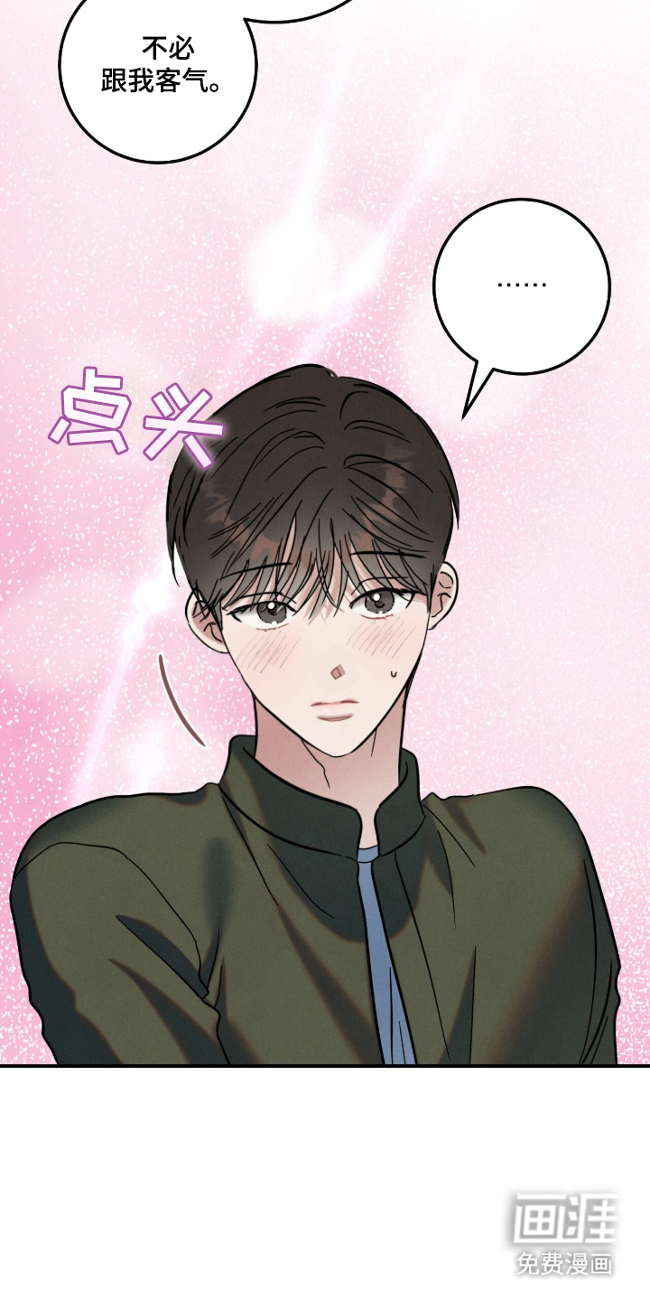 第21话16