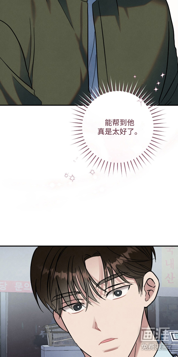 第20话9