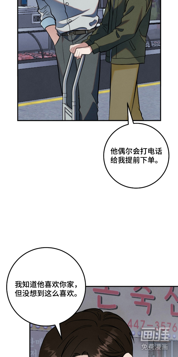 第20话13