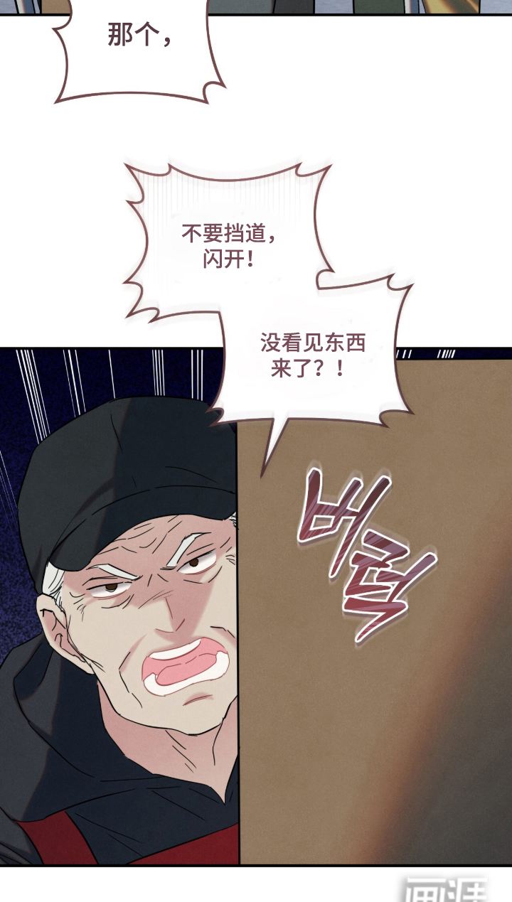 第20话28