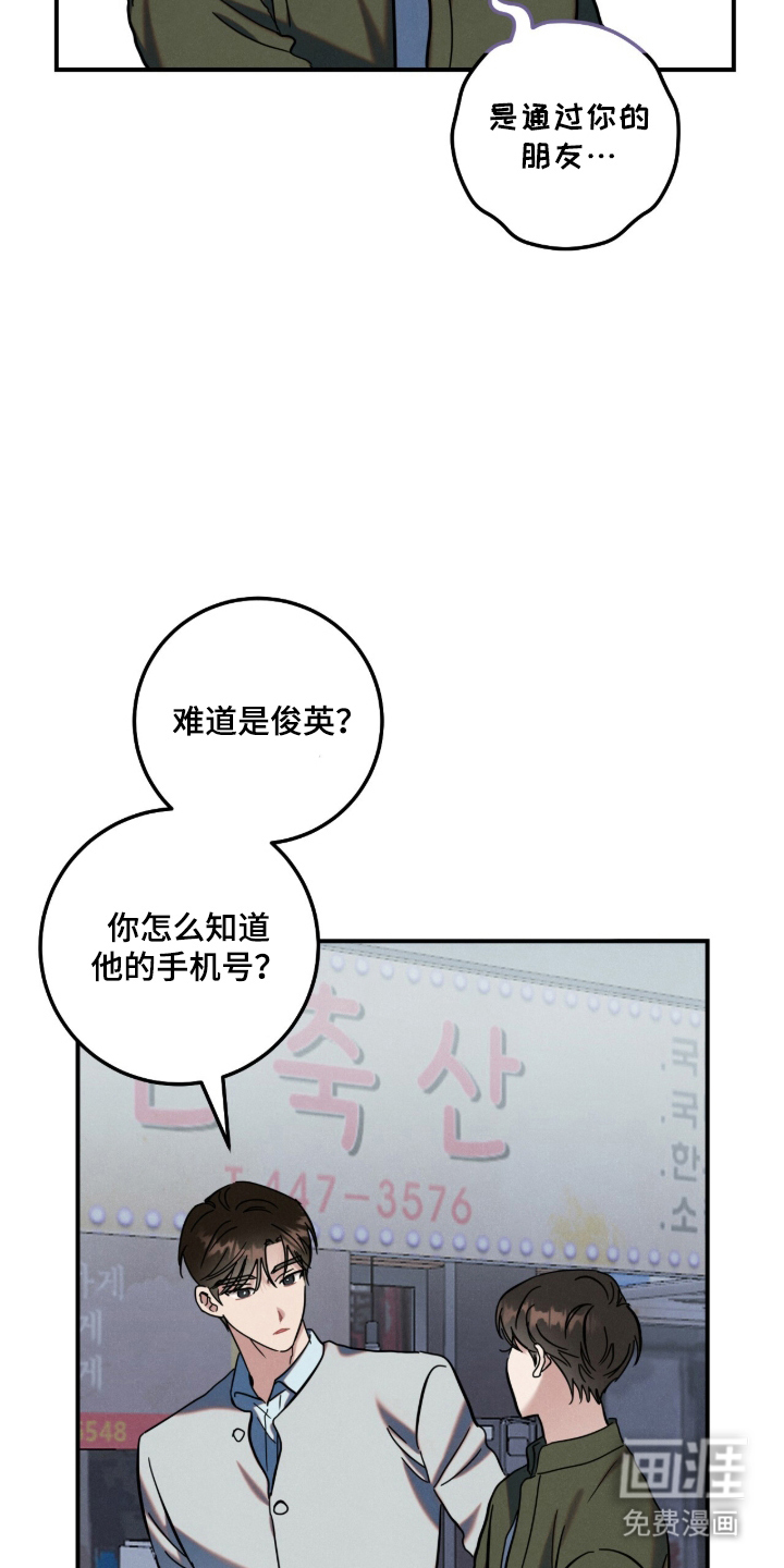 第20话12
