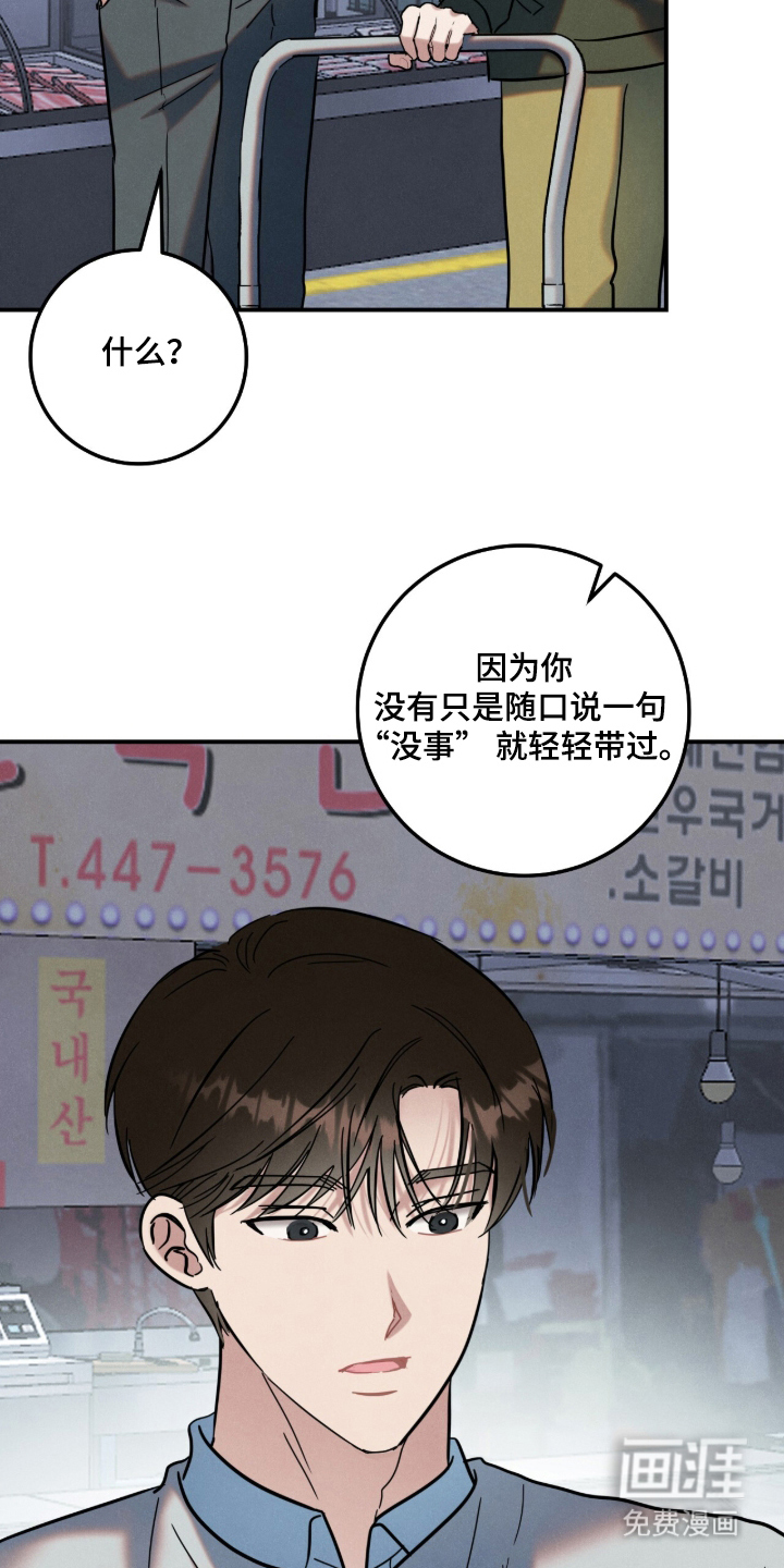 第20话26