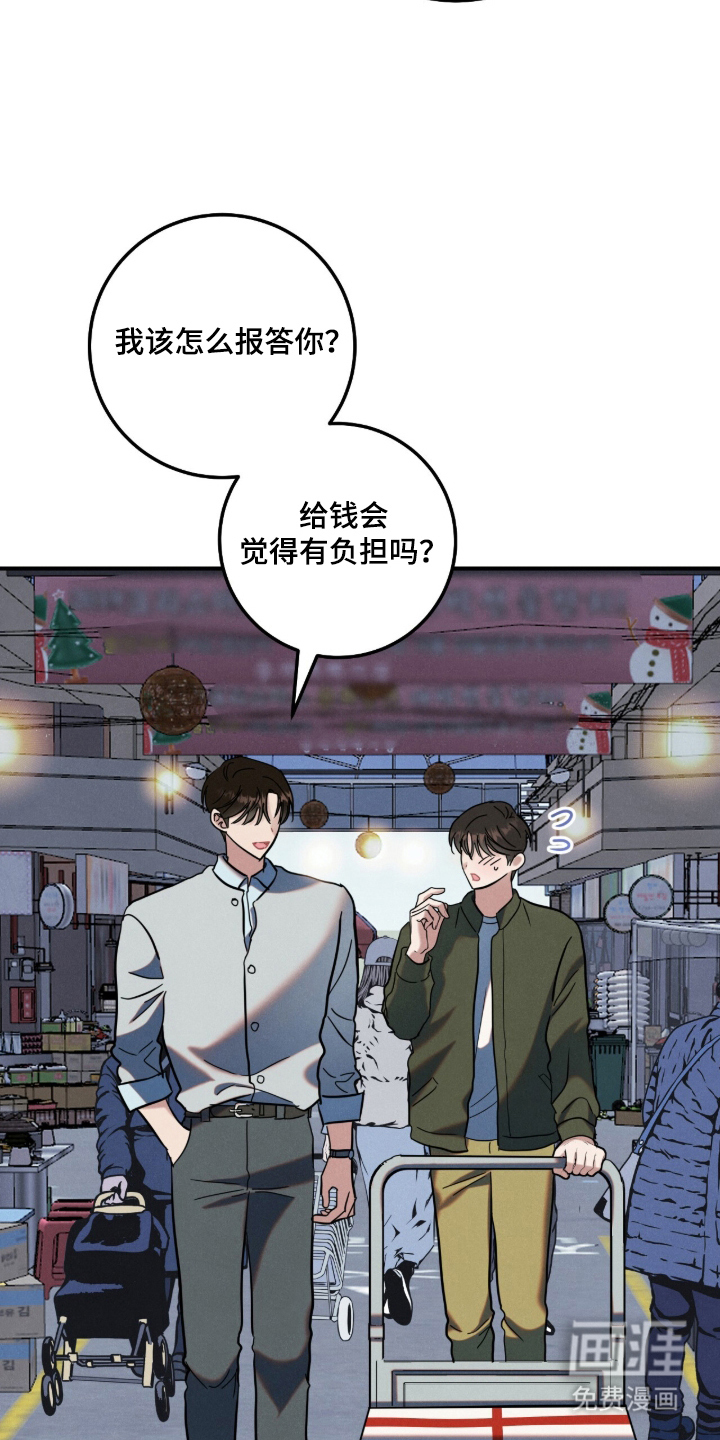 第20话5