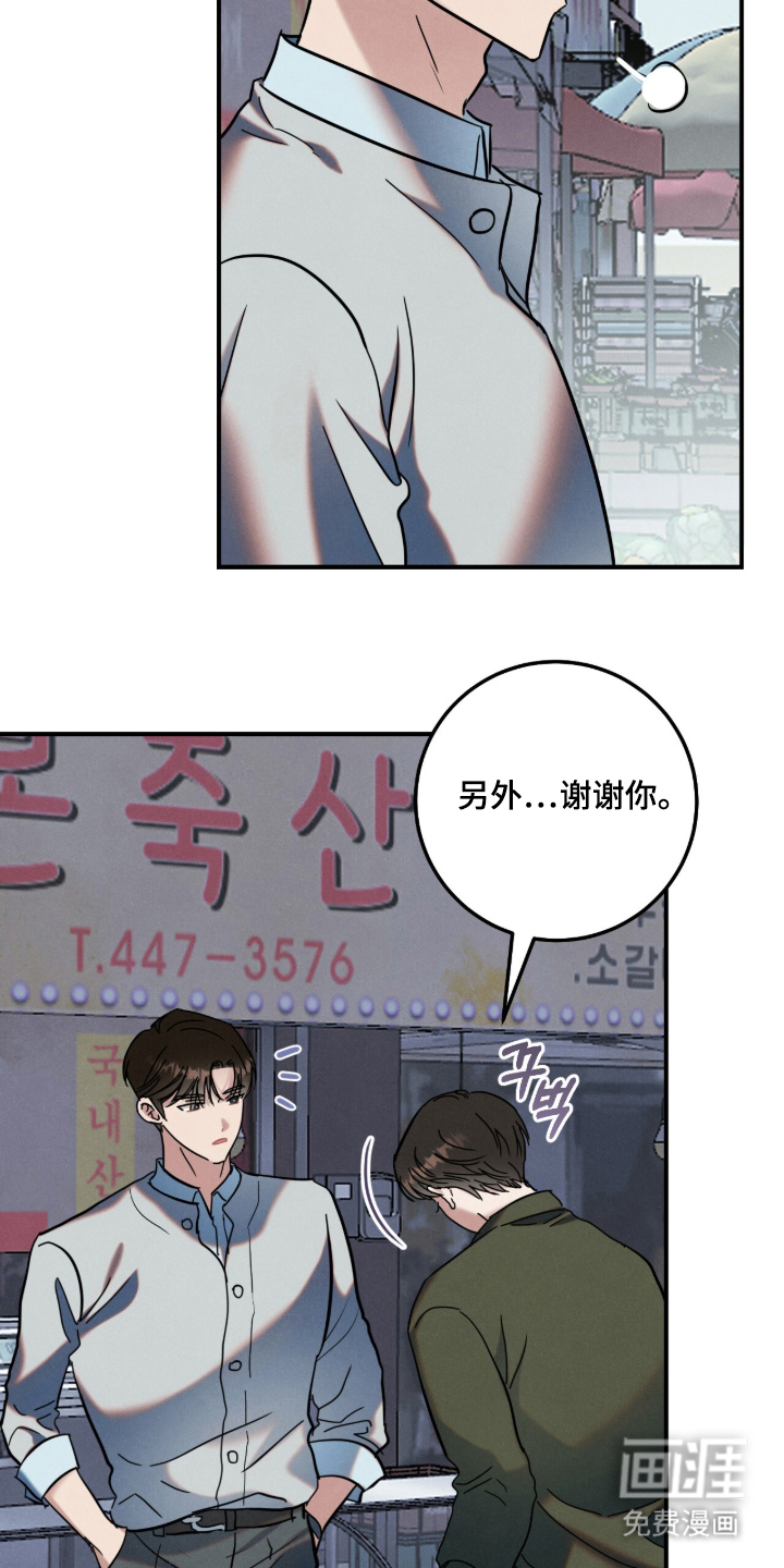 第20话25