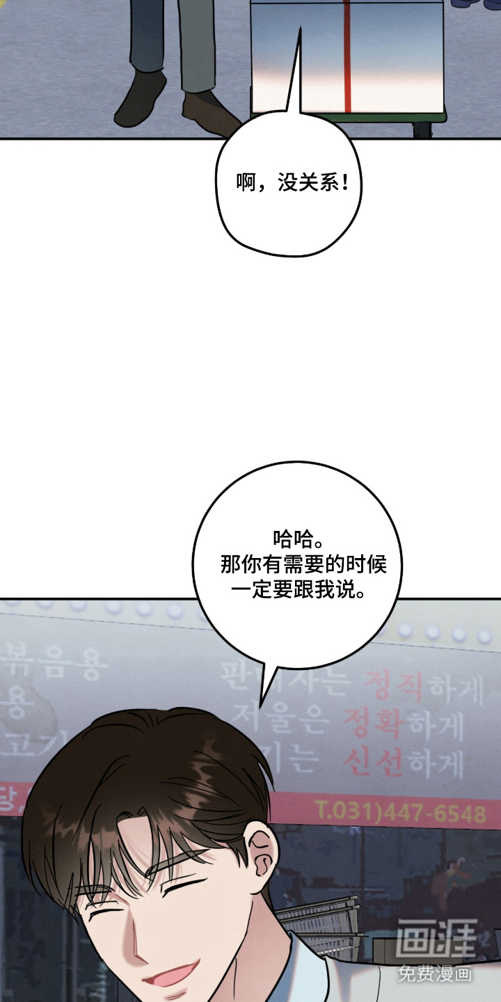 第20话6