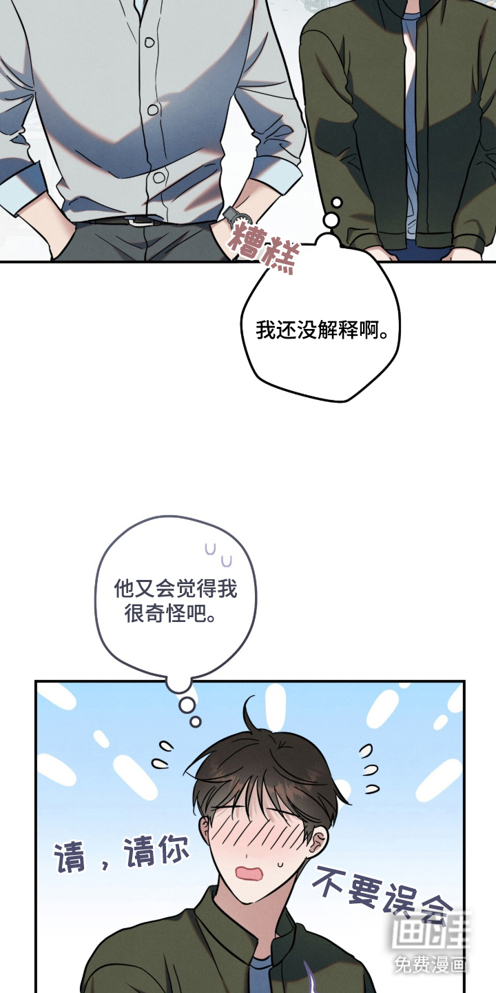 第20话11