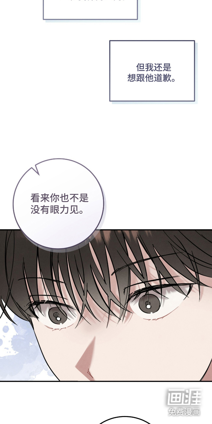 第20话21