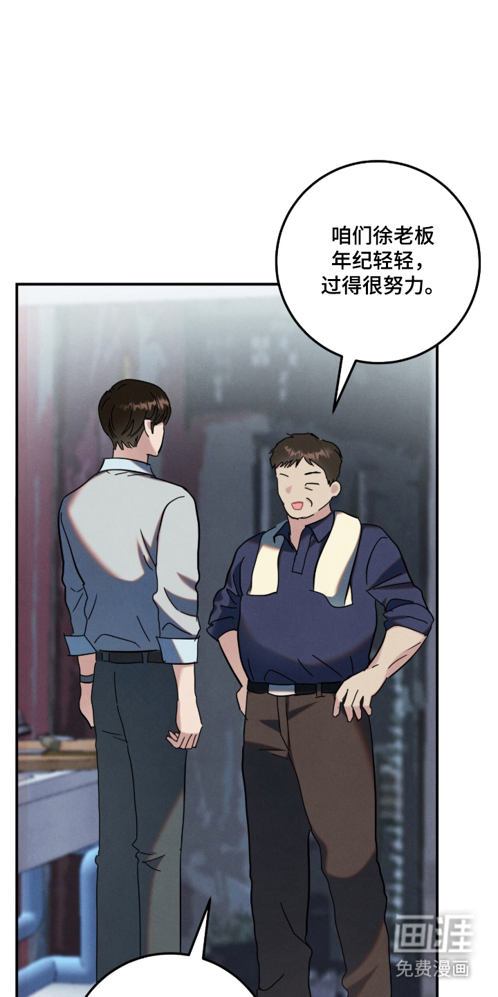 第19话19