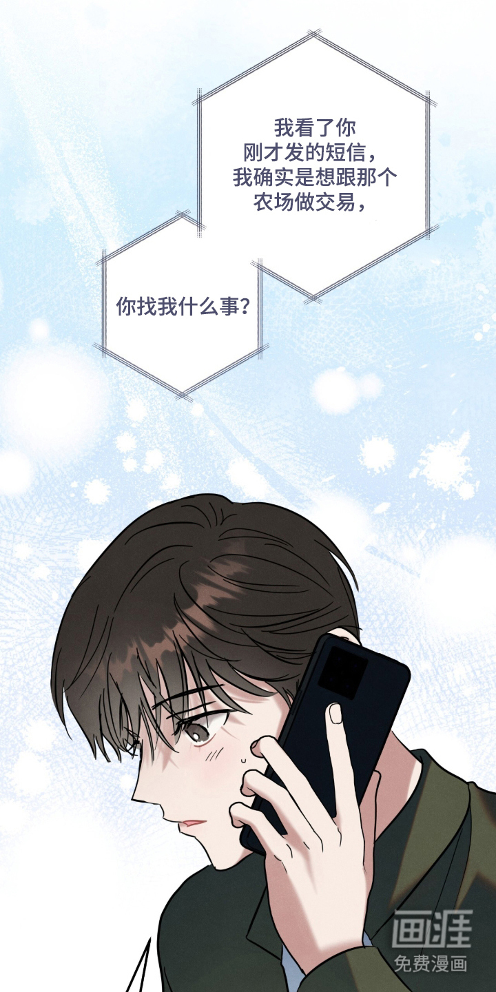 第19话2