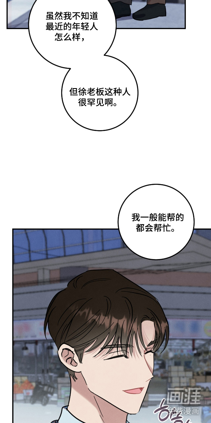 第19话20