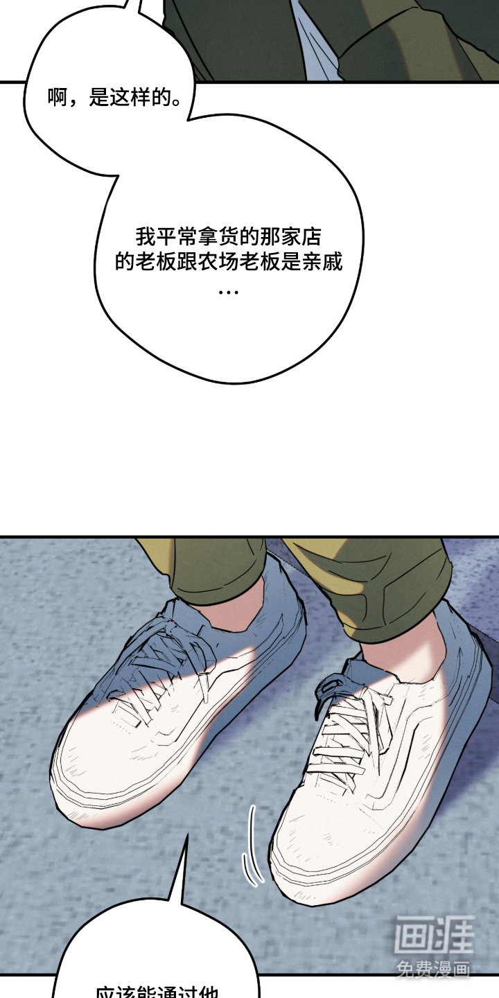 第19话3