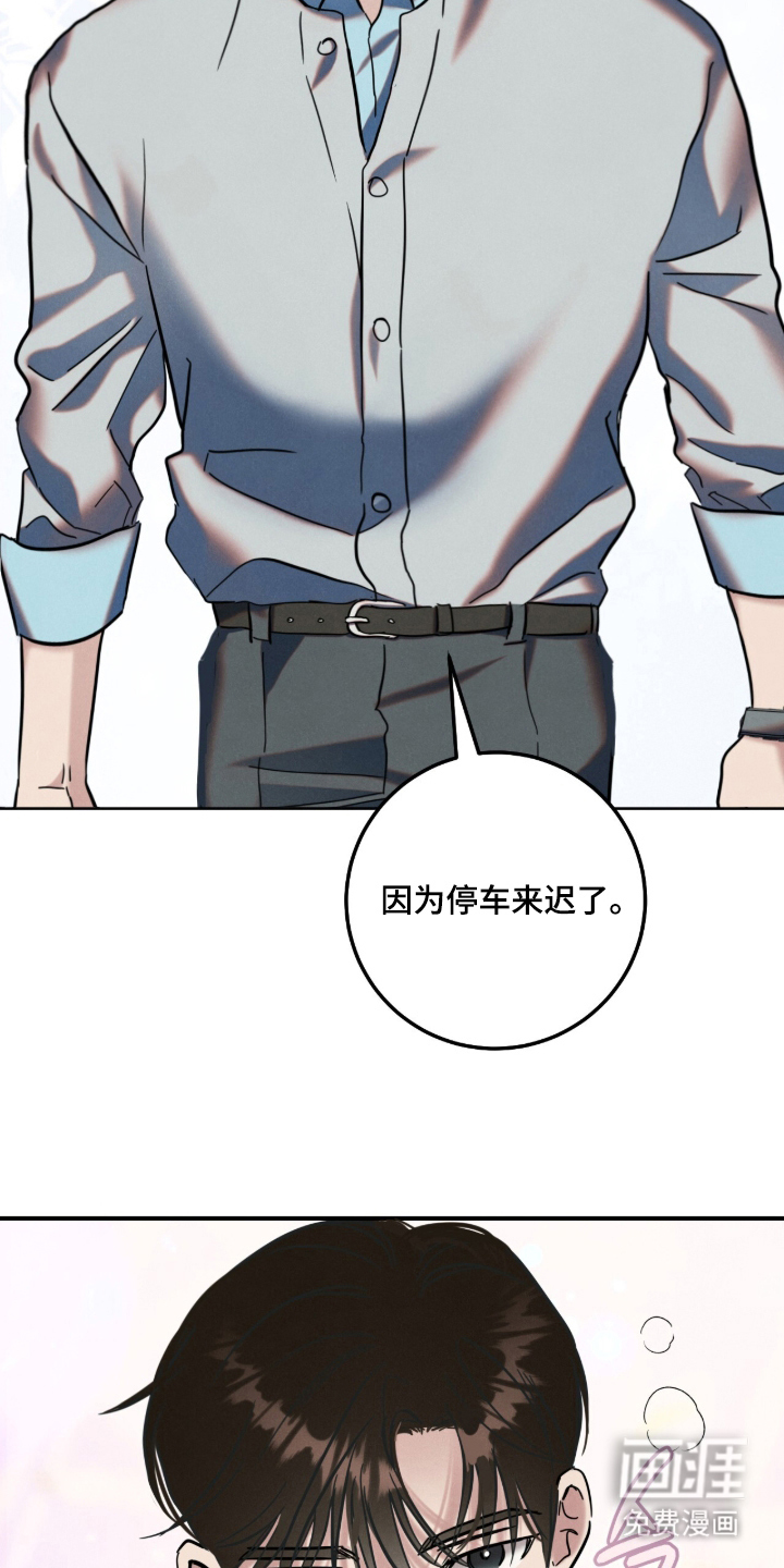 第19话11