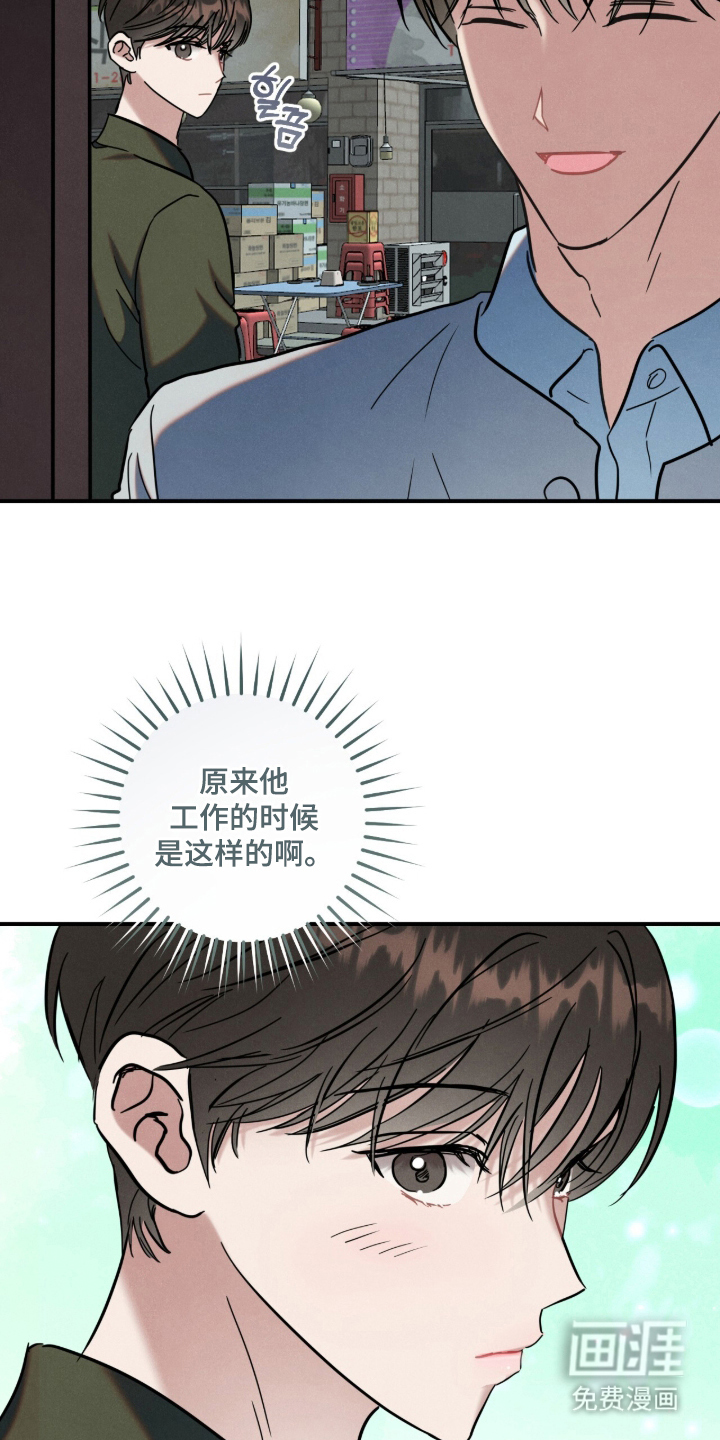 第19话17