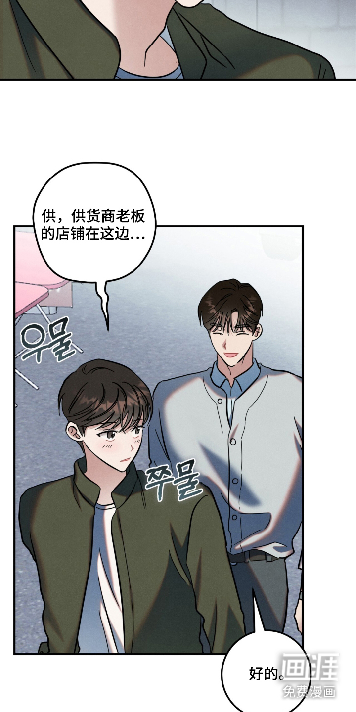 第19话13