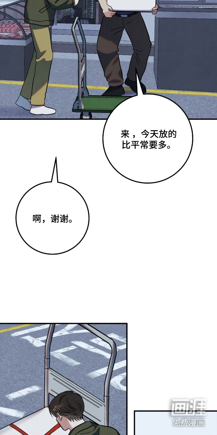第18话5