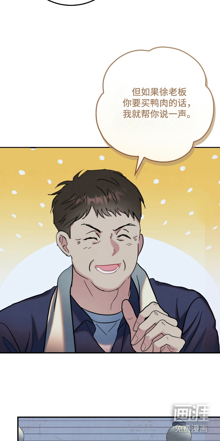 第18话14