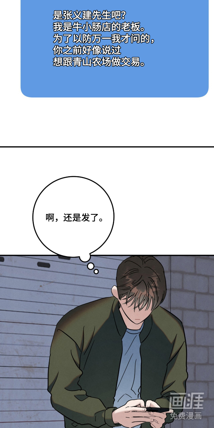第18话21