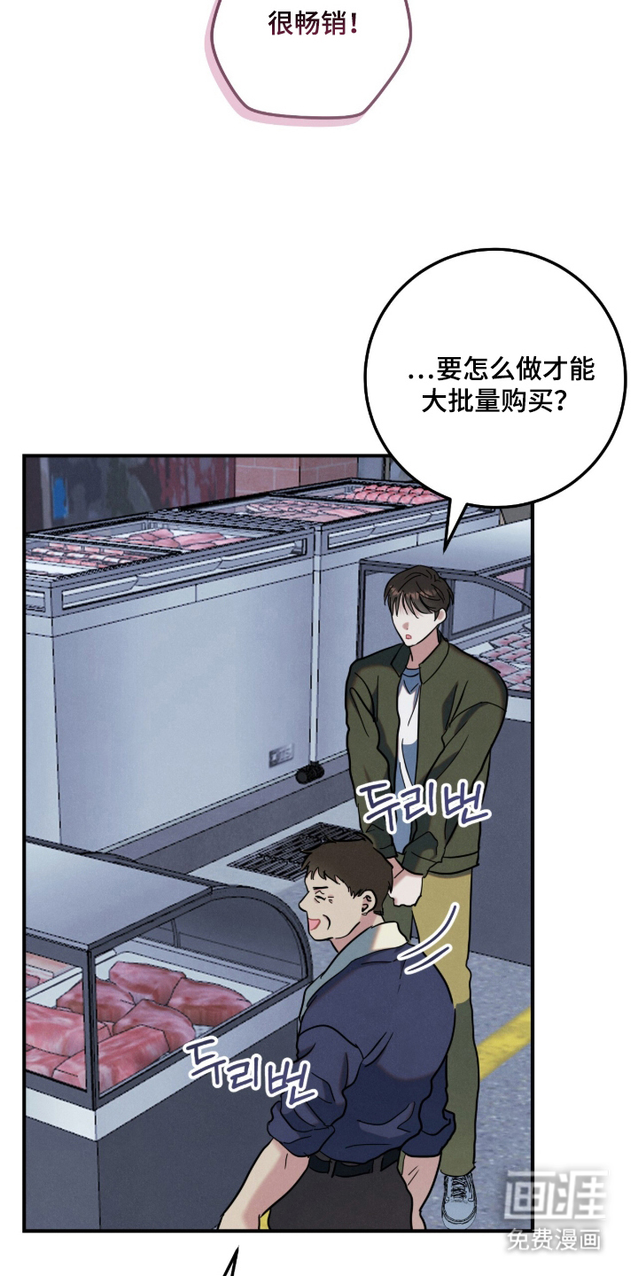 第18话12