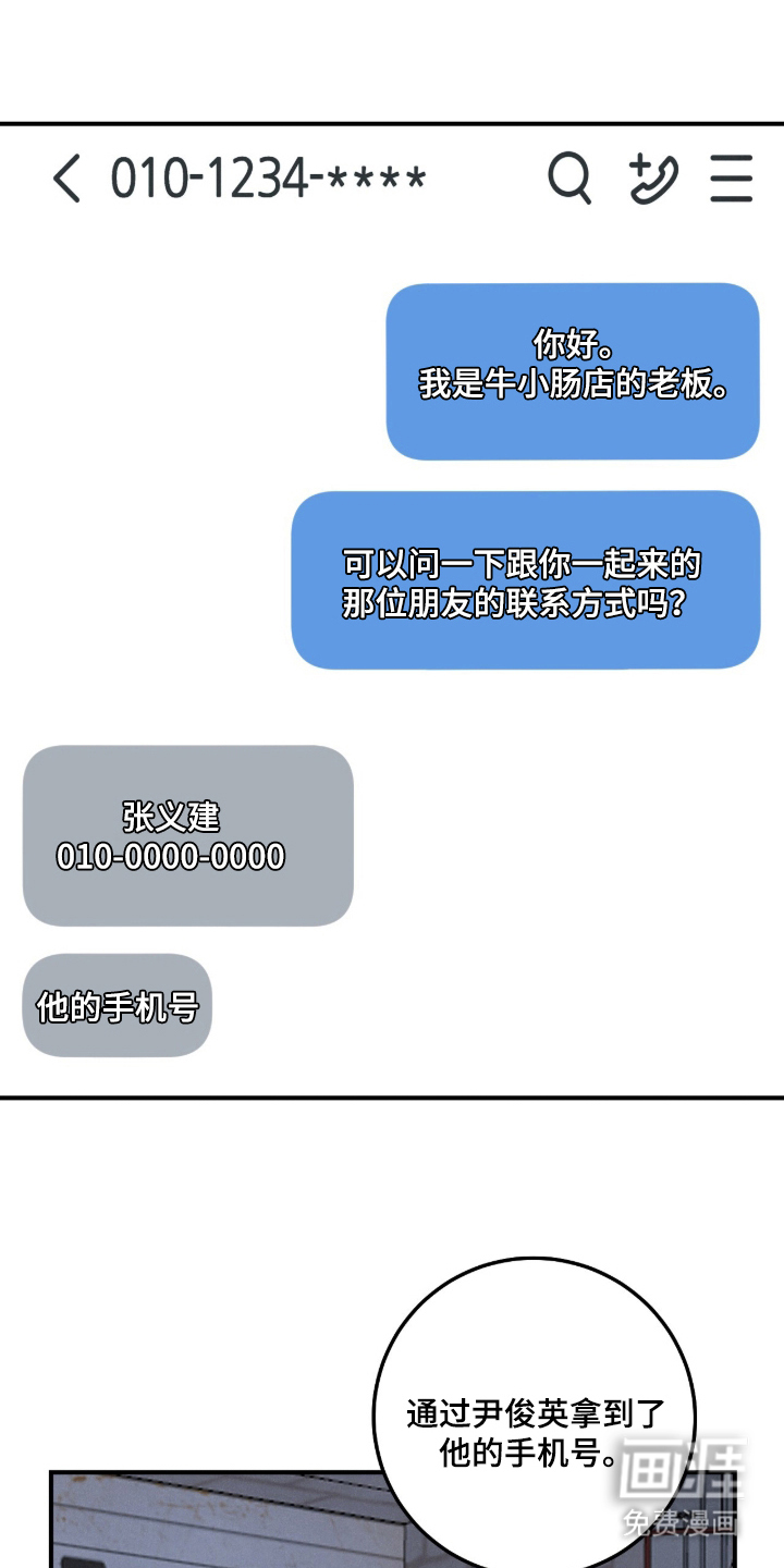 第18话17
